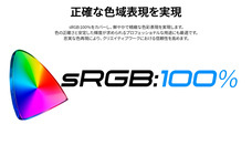 株式会社JAPANNEXTのプレスリリース画像12