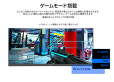 株式会社JAPANNEXTのプレスリリース画像5