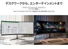 株式会社JAPANNEXTのプレスリリース画像4