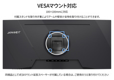 株式会社JAPANNEXTのプレスリリース画像17