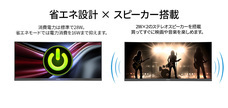 株式会社JAPANNEXTのプレスリリース画像11