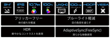 株式会社JAPANNEXTのプレスリリース画像7