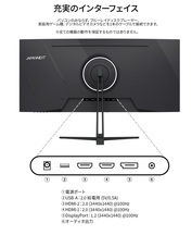株式会社JAPANNEXTのプレスリリース画像10