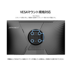株式会社JAPANNEXTのプレスリリース画像13