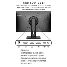 株式会社JAPANNEXTのプレスリリース画像11