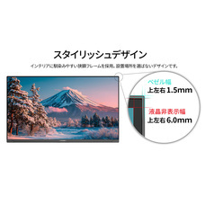 株式会社JAPANNEXTのプレスリリース画像12