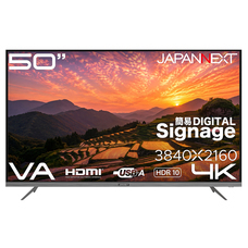 株式会社JAPANNEXTのプレスリリース画像8