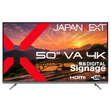 株式会社JAPANNEXTのプレスリリース画像1