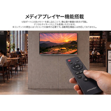 株式会社JAPANNEXTのプレスリリース画像5