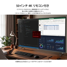 株式会社JAPANNEXTのプレスリリース画像4