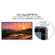 株式会社JAPANNEXTのプレスリリース画像9