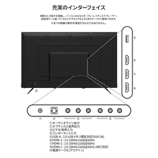 株式会社JAPANNEXTのプレスリリース画像13