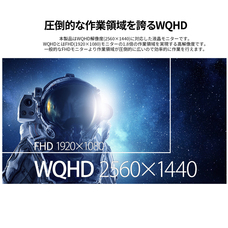 株式会社JAPANNEXTのプレスリリース画像18