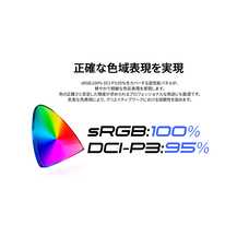株式会社JAPANNEXTのプレスリリース画像6
