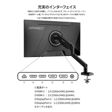 株式会社JAPANNEXTのプレスリリース画像2