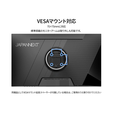 株式会社JAPANNEXTのプレスリリース画像4