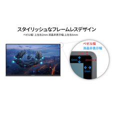 株式会社JAPANNEXTのプレスリリース画像19