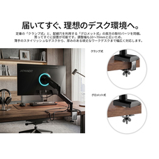 株式会社JAPANNEXTのプレスリリース画像14