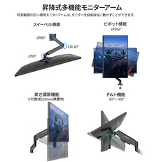 株式会社JAPANNEXTのプレスリリース画像9