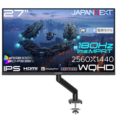 株式会社JAPANNEXTのプレスリリース画像16