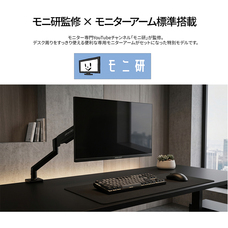 株式会社JAPANNEXTのプレスリリース画像12