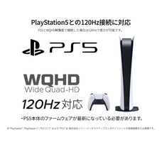 株式会社JAPANNEXTのプレスリリース画像1