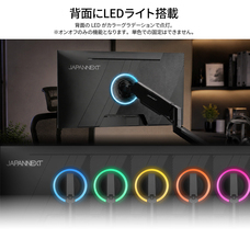 株式会社JAPANNEXTのプレスリリース画像20