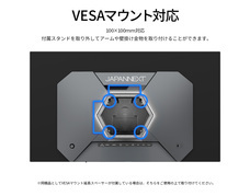 株式会社JAPANNEXTのプレスリリース画像10