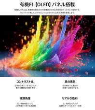 株式会社JAPANNEXTのプレスリリース画像4