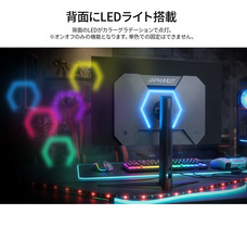 株式会社JAPANNEXTのプレスリリース画像3
