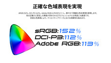 株式会社JAPANNEXTのプレスリリース画像16