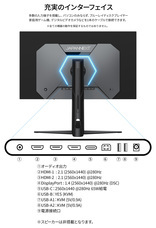 株式会社JAPANNEXTのプレスリリース画像5