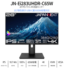 株式会社JAPANNEXTのプレスリリース画像12