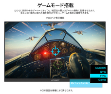 株式会社JAPANNEXTのプレスリリース画像5