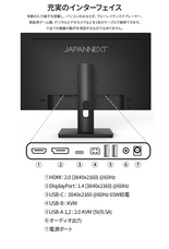株式会社JAPANNEXTのプレスリリース画像6
