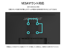 株式会社JAPANNEXTのプレスリリース画像11