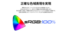 株式会社JAPANNEXTのプレスリリース画像9
