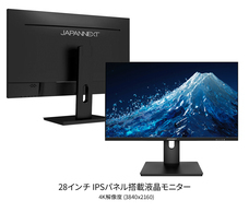 株式会社JAPANNEXTのプレスリリース画像13