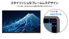 株式会社JAPANNEXTのプレスリリース画像3