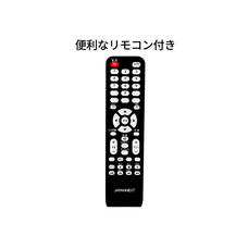 株式会社JAPANNEXTのプレスリリース画像10