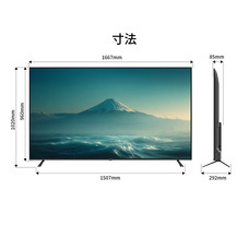 株式会社JAPANNEXTのプレスリリース画像9