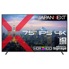 株式会社JAPANNEXTのプレスリリース画像16