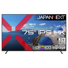 株式会社JAPANNEXTのプレスリリース画像15