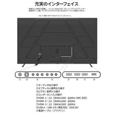 株式会社JAPANNEXTのプレスリリース画像8