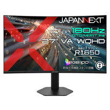 株式会社JAPANNEXTのプレスリリース画像1