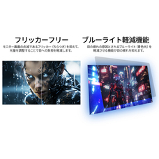 株式会社JAPANNEXTのプレスリリース画像16