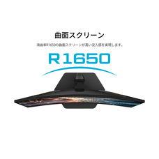 株式会社JAPANNEXTのプレスリリース画像2