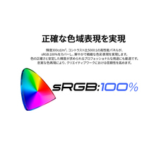 株式会社JAPANNEXTのプレスリリース画像8