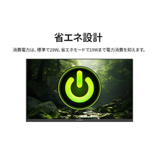 株式会社JAPANNEXTのプレスリリース画像18