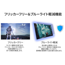 株式会社JAPANNEXTのプレスリリース画像14